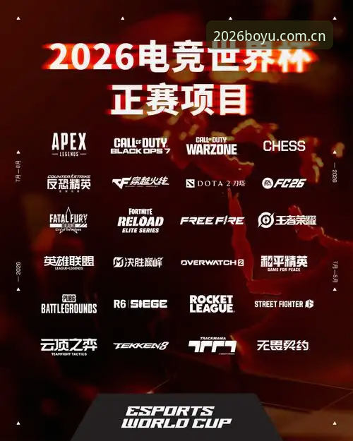 博鱼体育体育内容 博鱼体育平台2026新版深度评测:突破传统界限的数字娱乐新体验